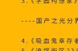 “iii计划”游戏展示会参展名单公布 包含多款国产游戏