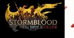 ff14水妖马艾恩巴尔坐骑怎么获得 ff14水妖马艾恩巴尔获取方法