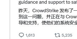 微软CEO：正合作解决蓝屏故障 马斯克：汽车供应链遭暴击