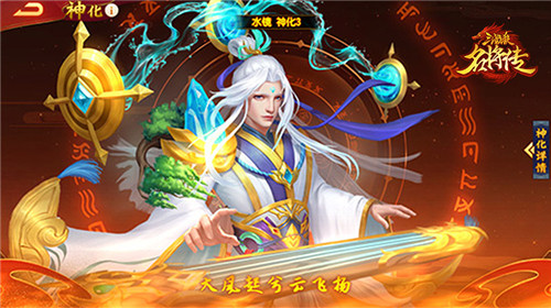 图3：水镜金色变身卡.jpg