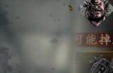影之刃纯火龙卷玩法是什么