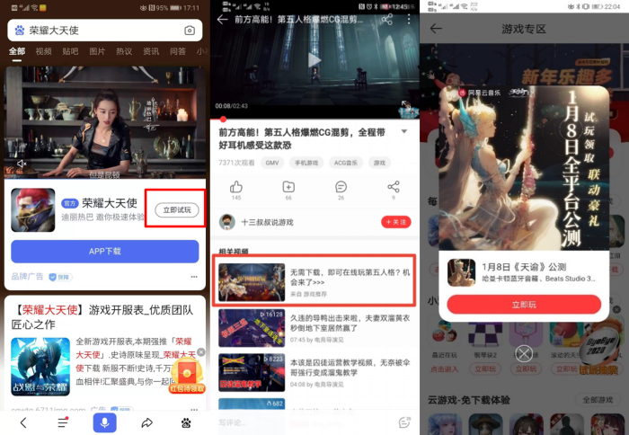 【图5】