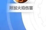 《火炬之光无限》狂人怎么开荒 狂人开荒攻略