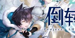 落子定生死 新式围棋肉鸽RPG《倒转方舟》现已正式发售