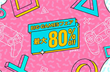 PS商店开启BIG GAMES大促销  多款名作极大优惠
