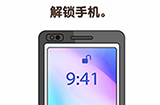 抖音最强大脑3第11关攻略  解锁手机