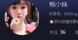 从前梦幻是青春 现在梦幻是信仰!稳定的保值性真的太香