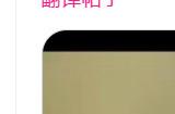 新的发布会要来？坤哥爆料索尼正准备大量内容