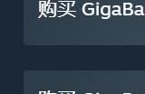 《巨击大乱斗》“奥特曼”DLC国区已解锁 定价42元