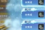 童年乐趣回归 《魔域手游》冰弹闪击战活动攻略