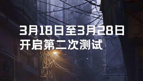 模拟生存游戏《大多数》-2.png