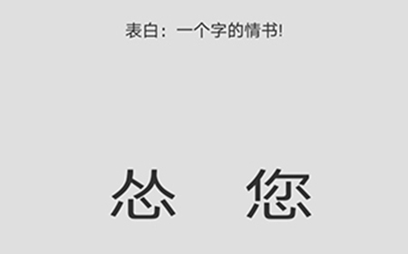 谈一场恋爱第13关攻略  谈一场恋爱攻略13