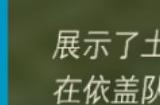 塞尔达传说王国之泪护雷头盔怎么获取 王国之泪护雷头盔获得方法