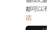 《黑神话：悟空》铁扇公主原画设定图 气质很优雅