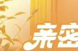 芒果TV调整会员同时使用设备数 新会员降至1台
