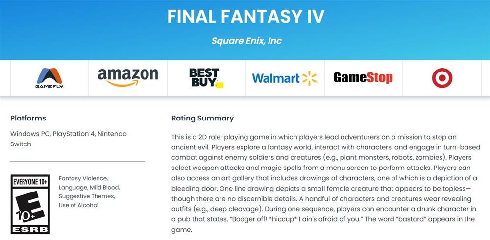 《最终幻想》1-6像素复刻版或将登录主机平台  PS4版和Switch版已通过评级