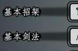 放置江湖鬼洞怎么走