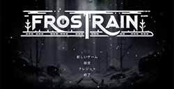 《Frostrain》发布1.4更新肉鸽卡牌构建游戏