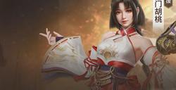 永劫无间手游102箱子怎么领 公测102抽领取方法