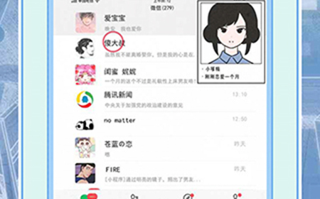 分手模拟器第10关攻略  分手模拟器攻略10关
