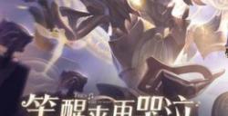 梦醒时分的狂欢！《星铁》2.2版本缘何引爆玩家口碑？