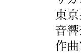 消息称《浪漫沙加开拓者2》重制版明年发售