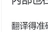 对于《使命召唤》新作首发是否加入Game Pass 微软高层一直讨论了好几个月