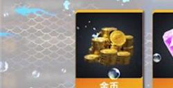欢乐钓鱼大师钻石怎么获得 欢乐钓鱼大师钻石获取方法