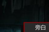 《出马》下载安装教程介绍