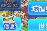 冒险迷宫村2怎么换地图 冒险迷宫村2世界地图更换方法