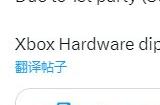 微软Q1游戏营收创纪录 《星空》功不可没