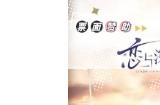 cp29第二批放票什么时候