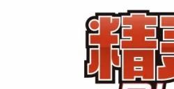 《宝可梦 走吧！皮卡丘/伊布》登陆国行Switch 定价299元