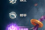 《荣耀世纪》召唤师技能加点