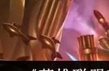 lol无限火力什么时候结束2024 无限火力最新开放时间表