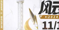 全新贝克汉姆球星卡即将登场，双十一亲临上海FC品类嘉年华点燃足球激情