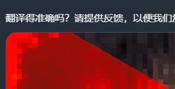 《星刃》官方宣布全球各版本内容统一无删减