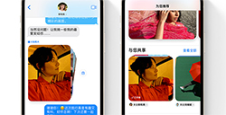 iOS 15中“与您共享”怎么用  “与您共享”功能使用技巧与设置