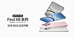 OPPO Find X8系列发布  天玑9400 Pro版搭载双长焦