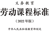 教育部发布新规，要求9月起，中小学生要学煮饭炖汤、修理家电、种菜养禽等技能