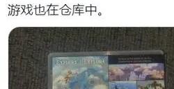 塞尔达王国之泪偷跑什么意思 模拟器盗版资源泄露