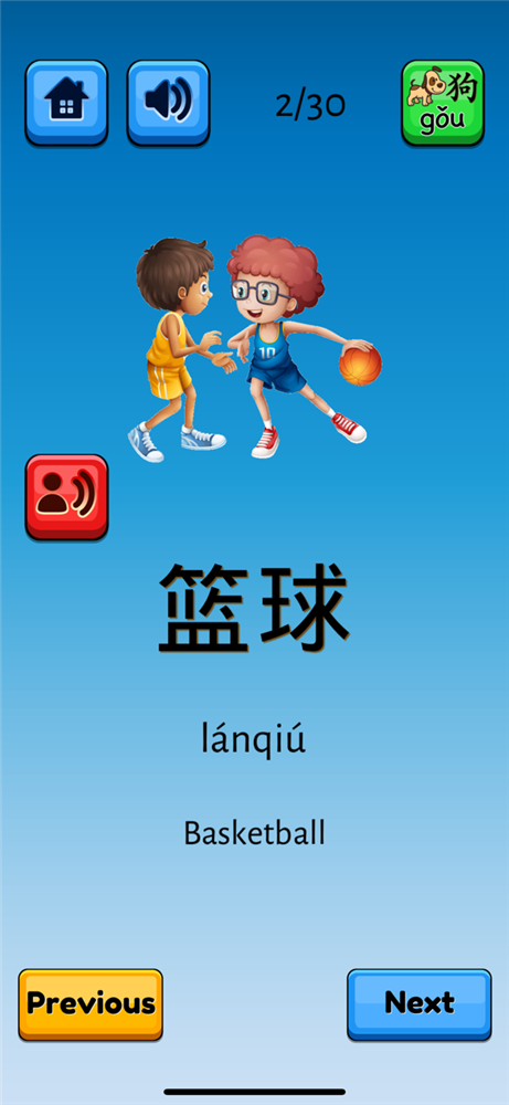 抽认卡专业版2.png