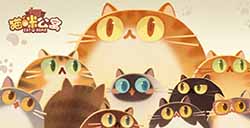 游戏日推荐  云吸猫撸猫游戏《猫咪公寓》