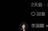 正牌鸠摩智来了！新天龙端游开启“鸠”级挑战