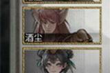 《鬼谷八荒》Switch版预告及截图 将于2月1日发售