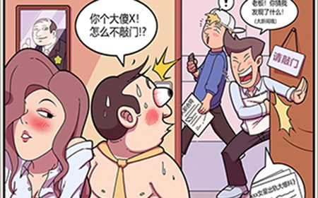 卓大卫的狗仔日‪记第7关攻略  卓大卫的狗仔日‪记攻略7关