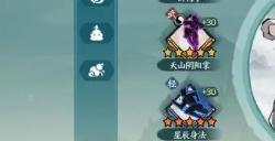 方寸对决紫凤凰北冥怎么打 紫凤凰北冥打法攻略