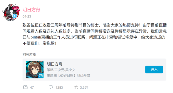 4-26-稿件一-一款运营时长三年的游戏，为何仍然倍受喜爱？153.png