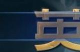 lpl冒泡赛赛程 lpl冒泡赛赛制规则介绍