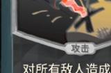 《杀戮尖塔》第一勇士mod刀阵卡牌分析攻略